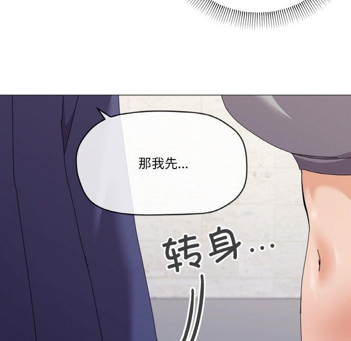 第29话 - 第38.jpg页