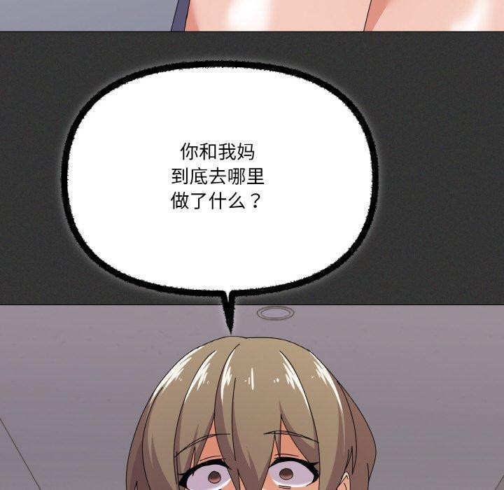 第29话 - 第42.jpg页