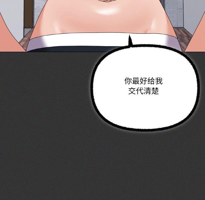 第29话 - 第44.jpg页