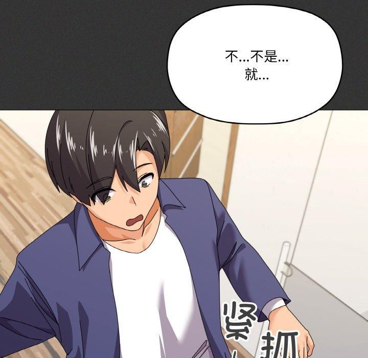 第29话 - 第45.jpg页