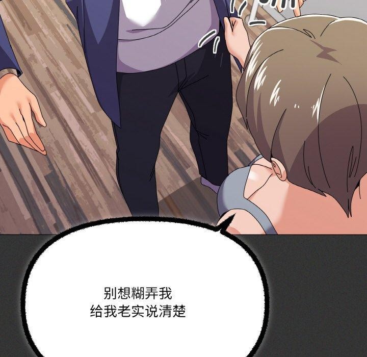 第29话 - 第46.jpg页
