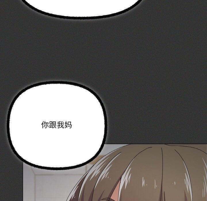 第29话 - 第47.jpg页