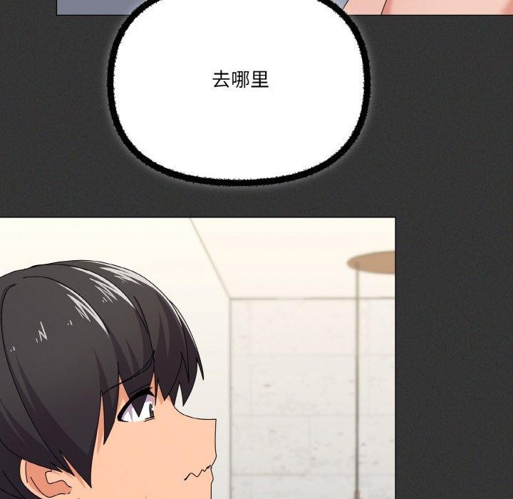 第29话 - 第49.jpg页