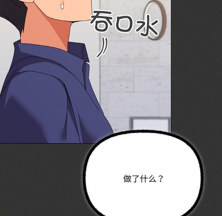 第29话 - 第50.jpg页