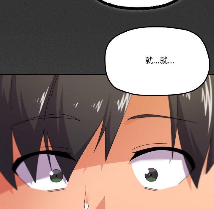 第29话 - 第51.jpg页