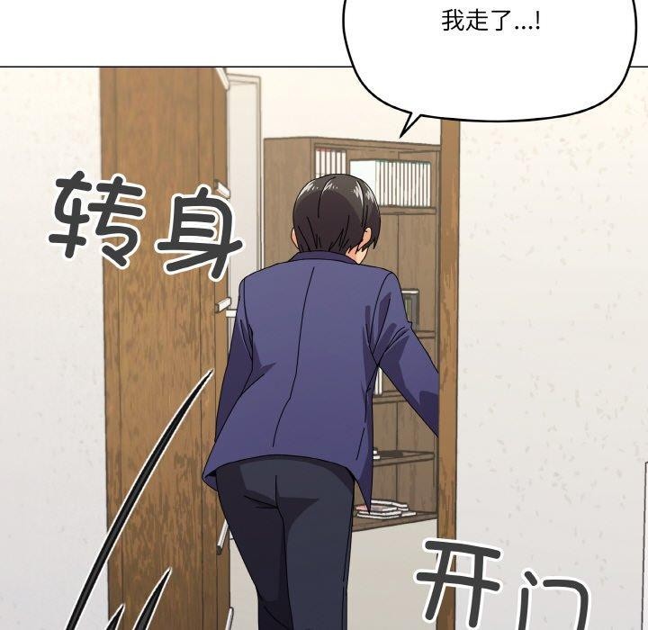 第29话 - 第55.jpg页