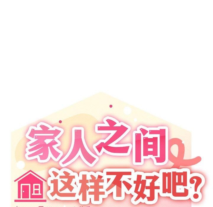 第29话 - 第59.jpg页