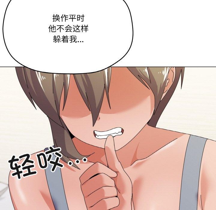 第29话 - 第62.jpg页