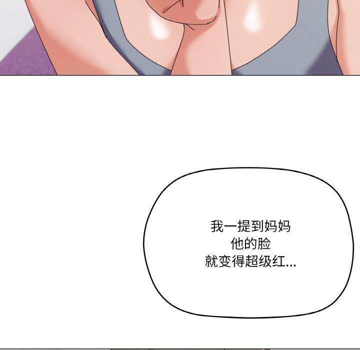 第29话 - 第63.jpg页