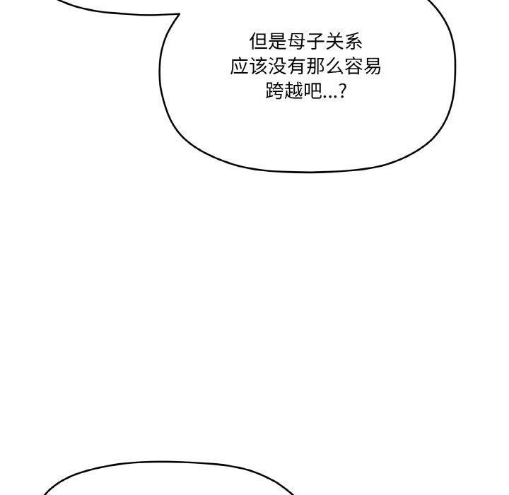 第29话 - 第70.jpg页
