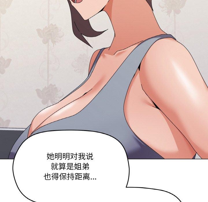 第29话 - 第72.jpg页