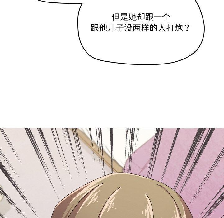 第29话 - 第73.jpg页
