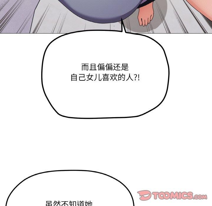 第29话 - 第75.jpg页