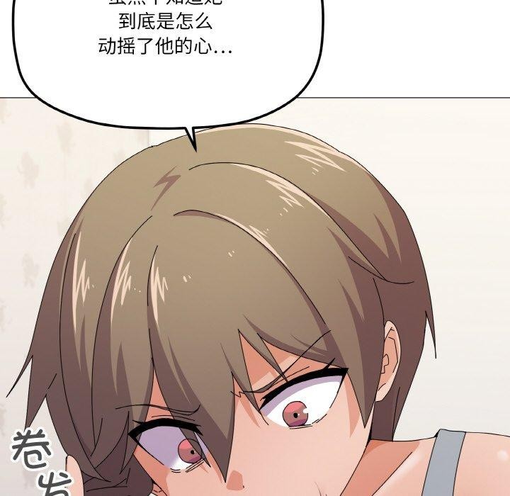第29话 - 第76.jpg页