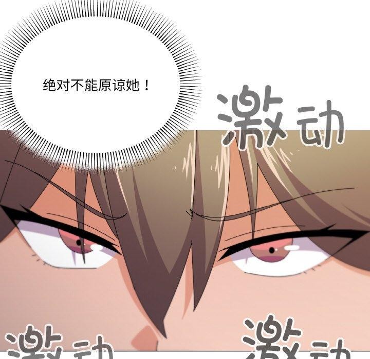 第29话 - 第78.jpg页