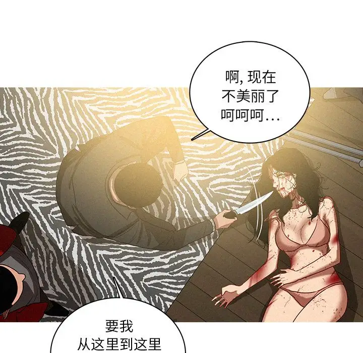 第28章 - 第51.jpg页