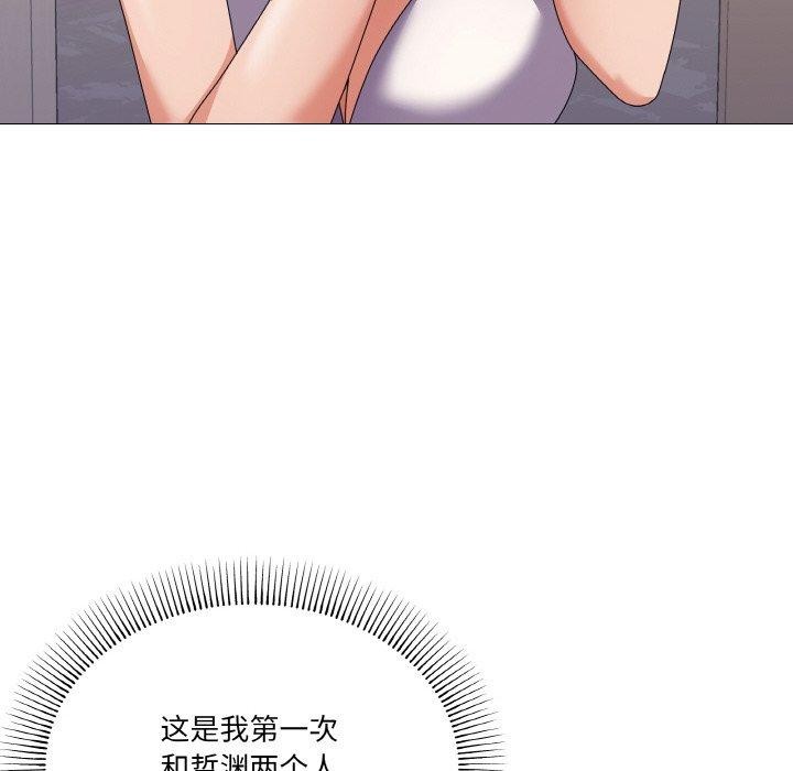 第29话 - 第86.jpg页