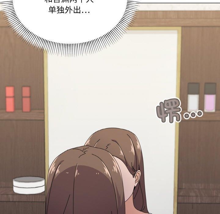 第29话 - 第87.jpg页