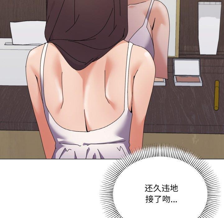 第29话 - 第88.jpg页