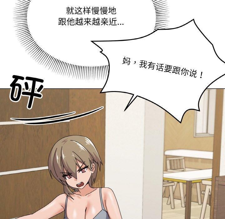 第29话 - 第90.jpg页