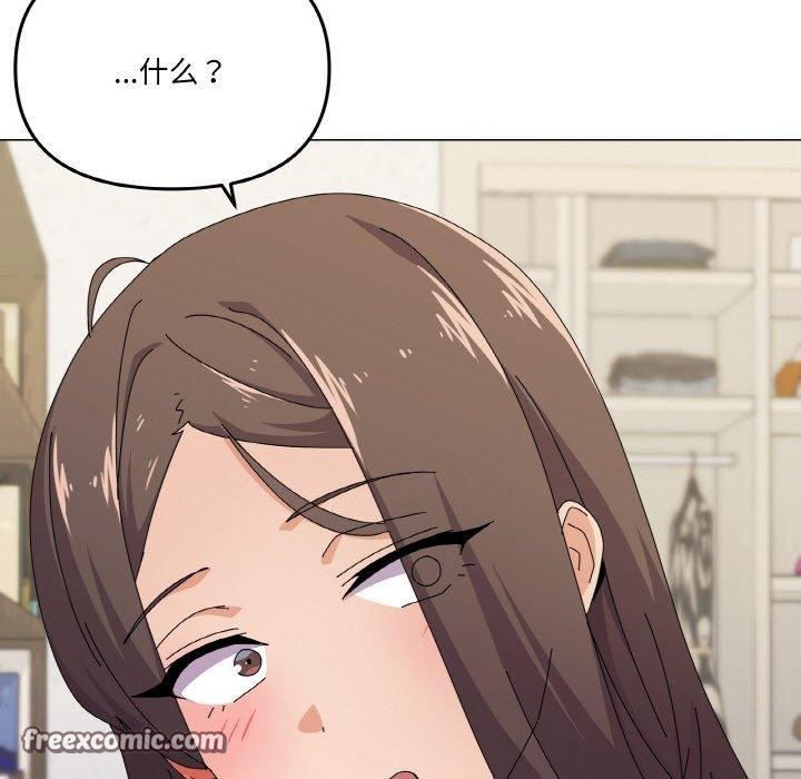第29话 - 第96.jpg页