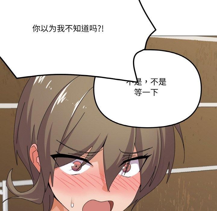 第29话 - 第98.jpg页