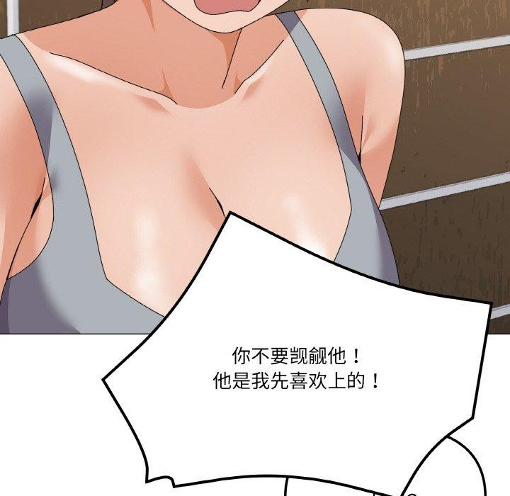 第29话 - 第99.jpg页