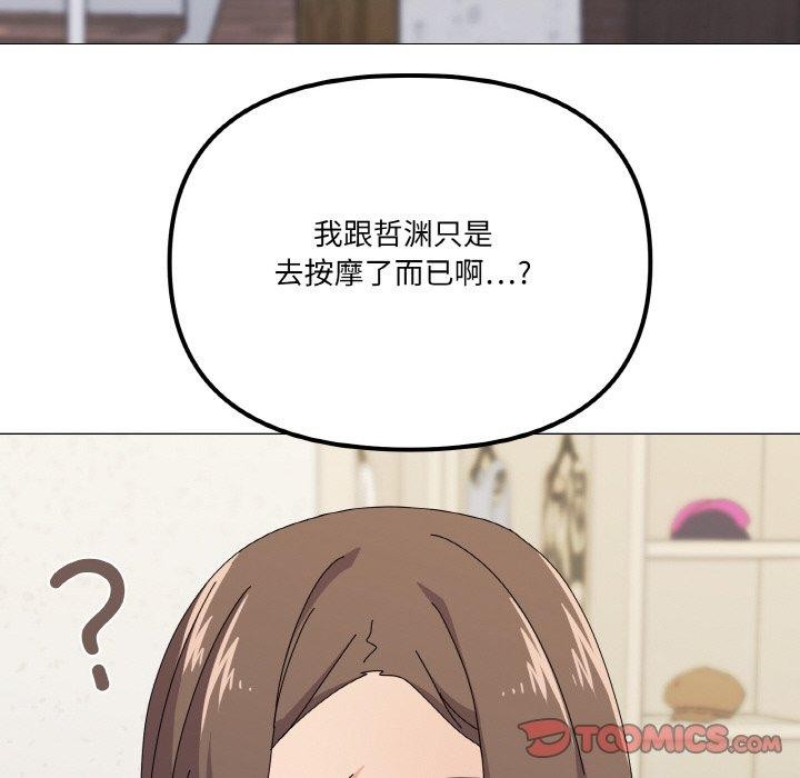 第29话 - 第102.jpg页