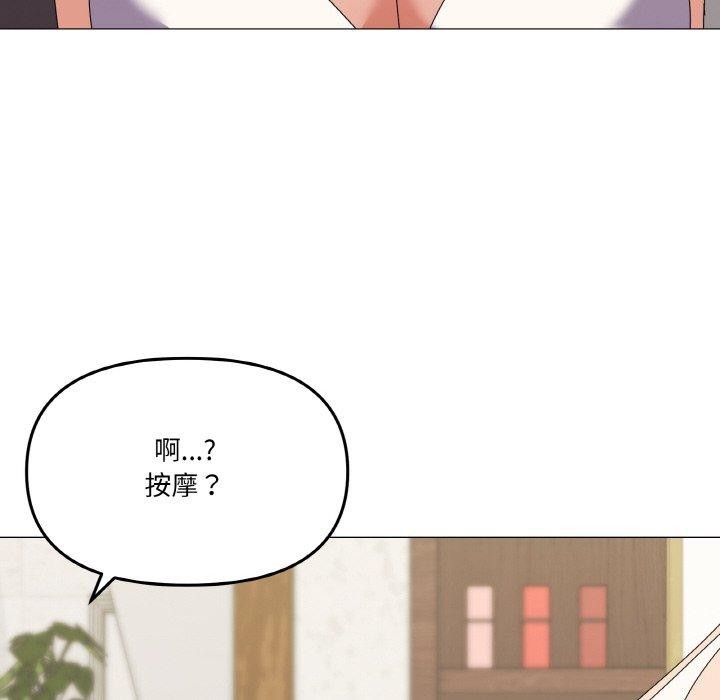 第29话 - 第104.jpg页
