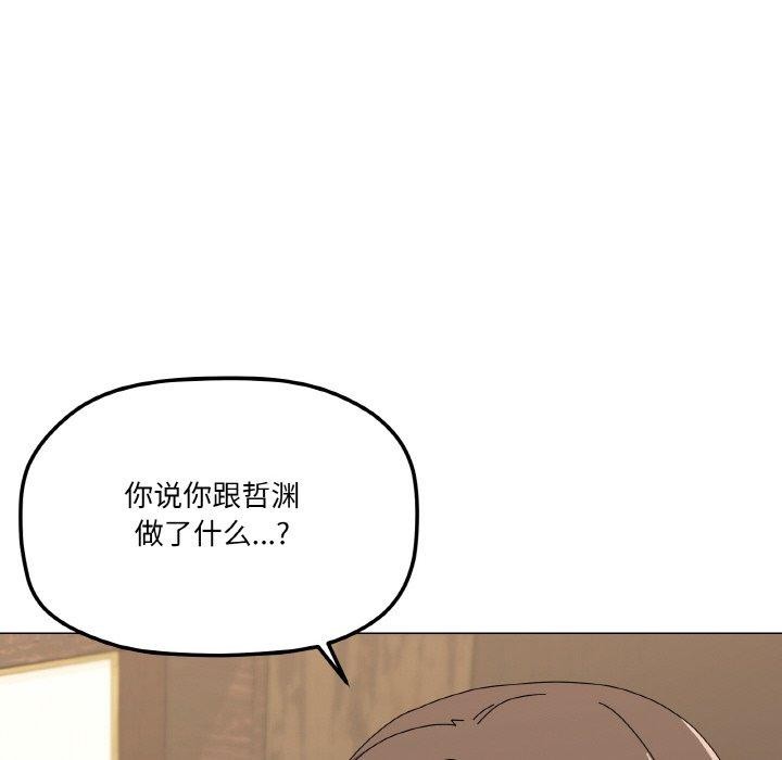 第29话 - 第109.jpg页
