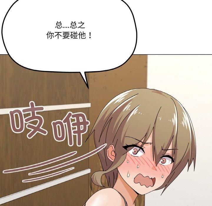 第29话 - 第114.jpg页