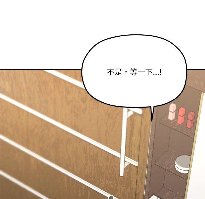 第29话 - 第116.jpg页