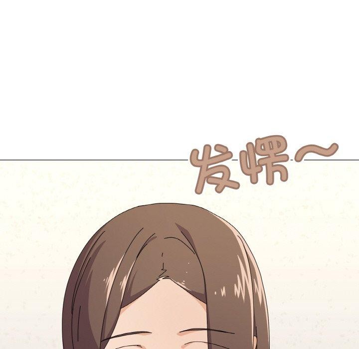 第29话 - 第119.jpg页