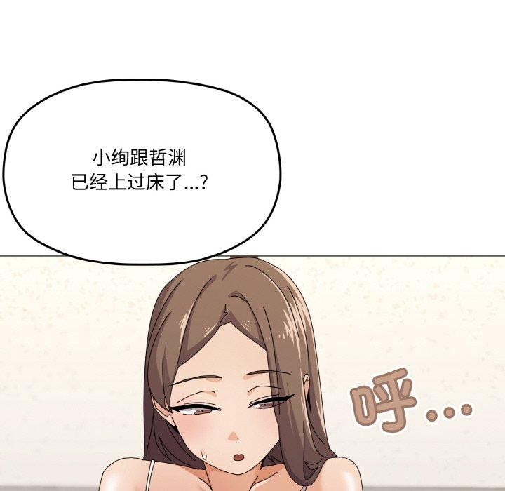 第29话 - 第121.jpg页