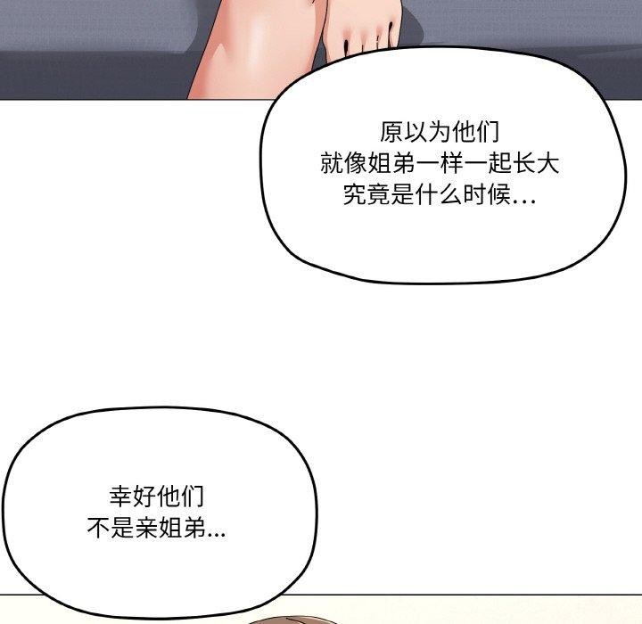 第29话 - 第123.jpg页