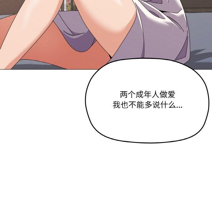 第29话 - 第125.jpg页