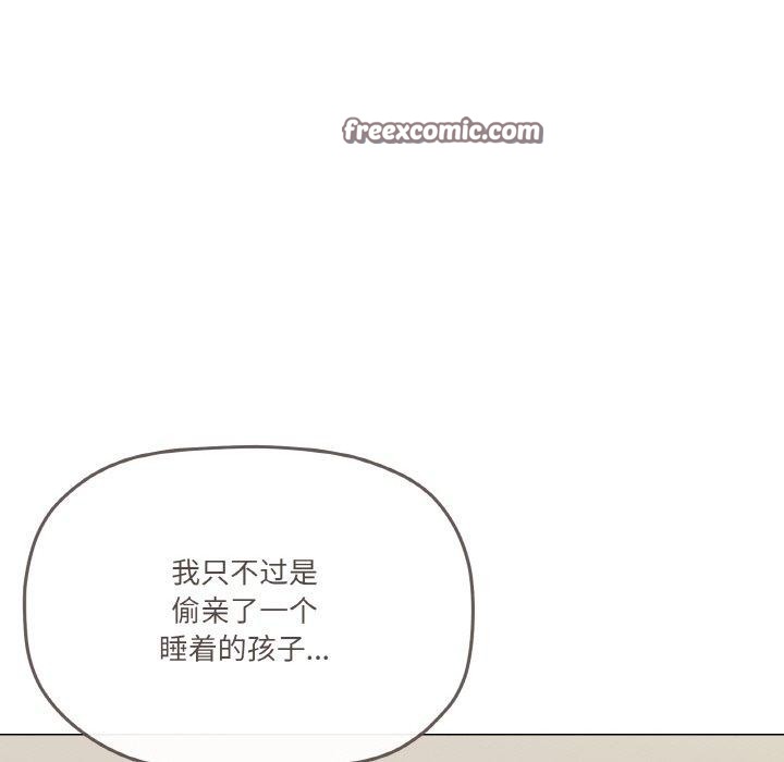 第29话 - 第128.jpg页