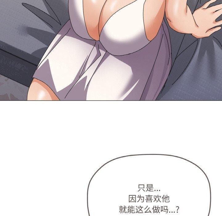第29话 - 第130.jpg页