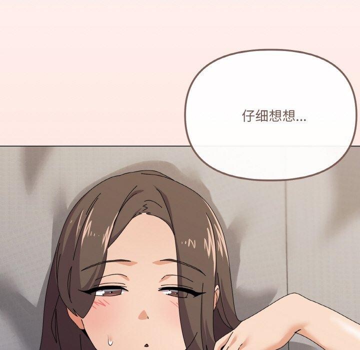 第29话 - 第133.jpg页