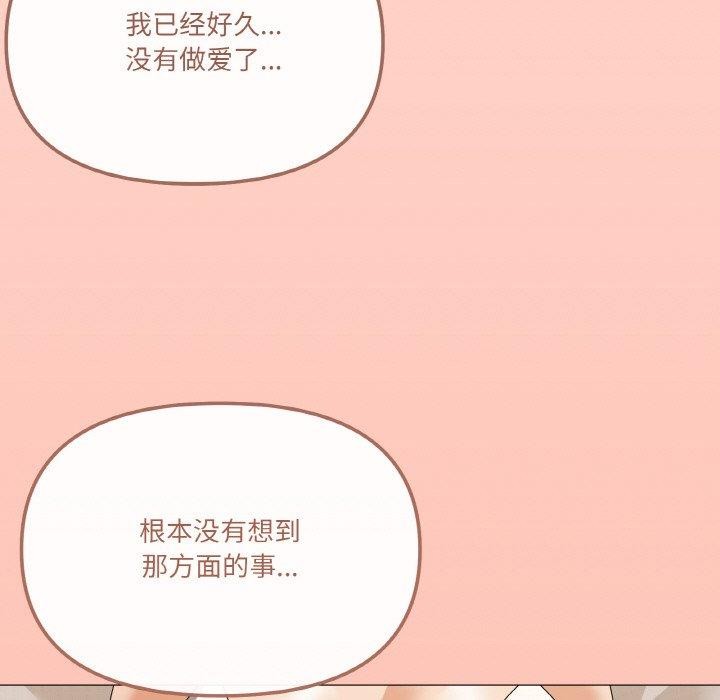 第29话 - 第135.jpg页