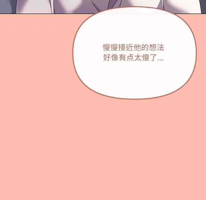 第29话 - 第137.jpg页
