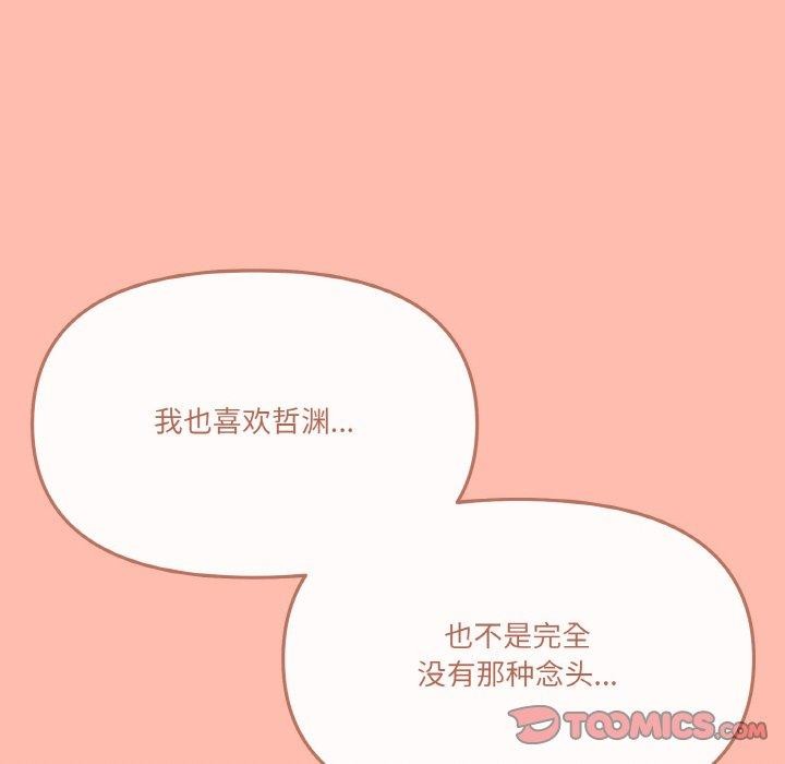 第29话 - 第138.jpg页