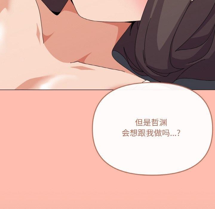 第29话 - 第140.jpg页