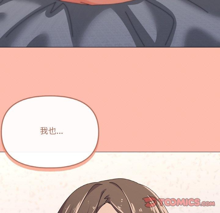 第29话 - 第147.jpg页