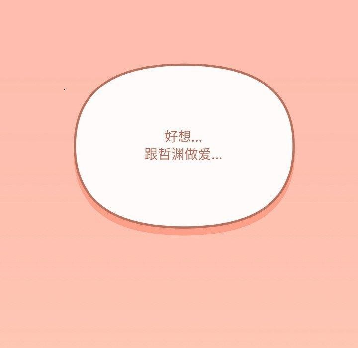 第29话 - 第150.jpg页