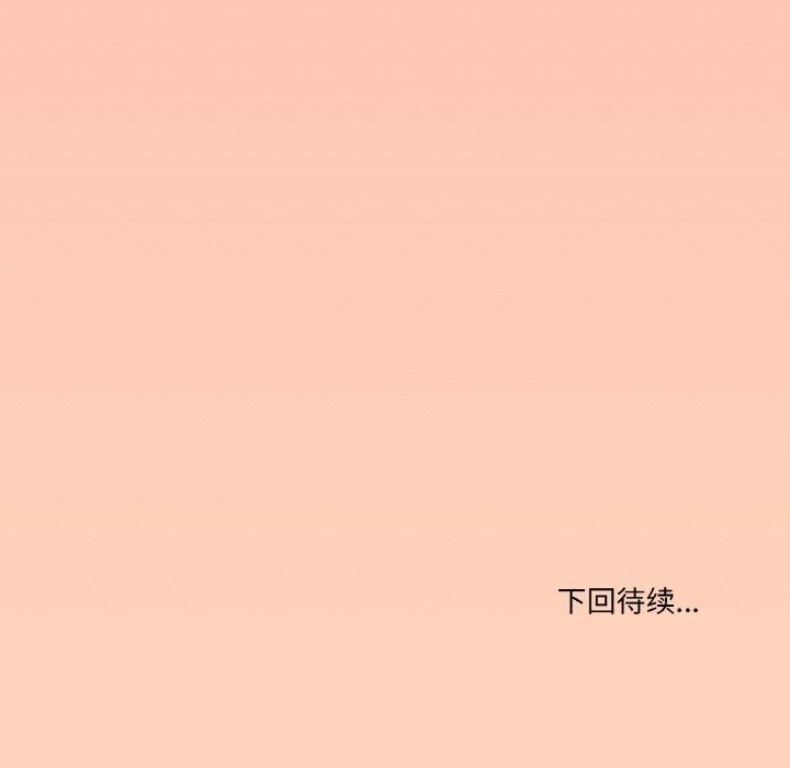 第29话 - 第151.jpg页