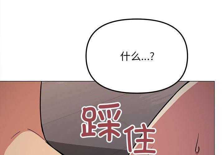 第16话 - 第2.jpg页