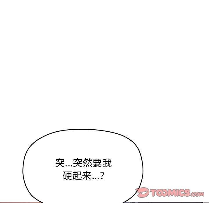 第16话 - 第5.jpg页