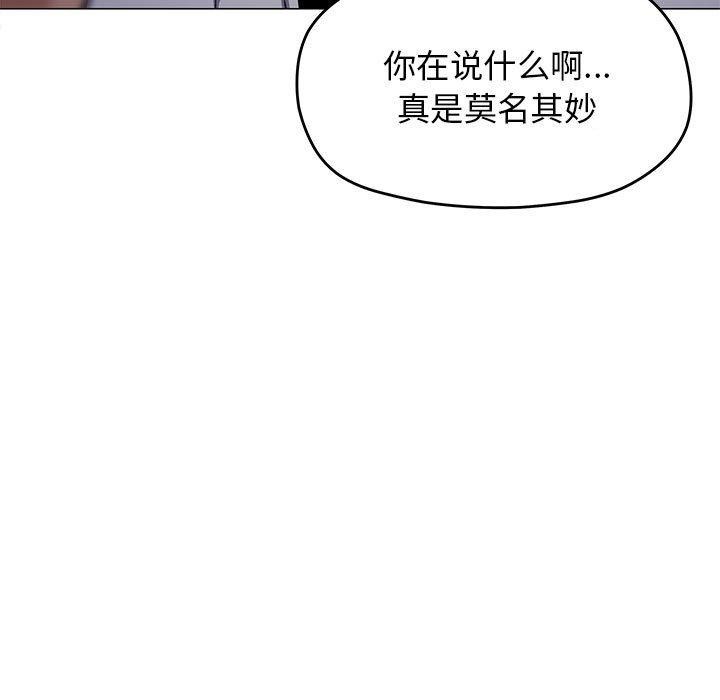 第16话 - 第7.jpg页
