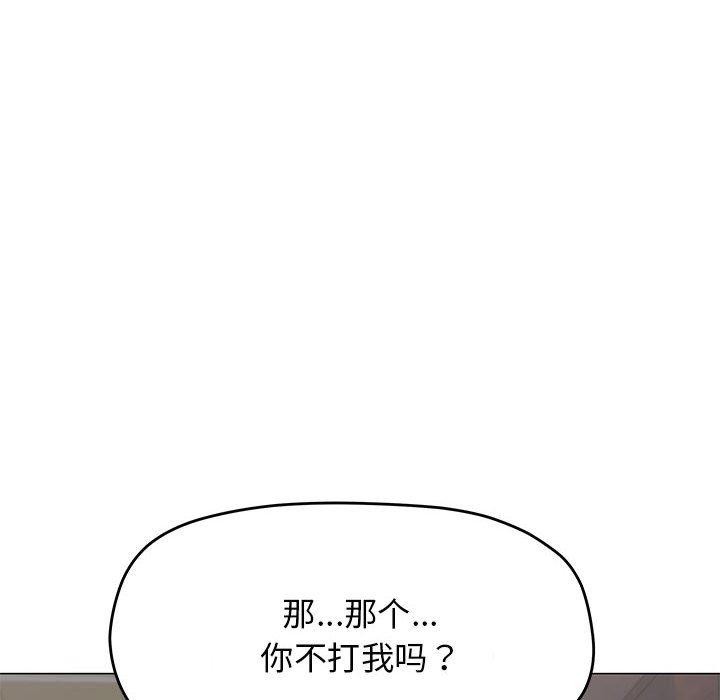 第16话 - 第8.jpg页
